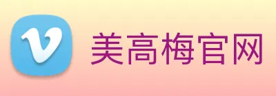 美高梅官网 Logo